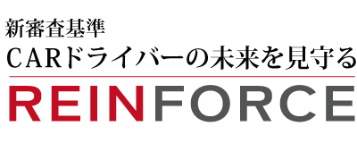 エンジン停止付きGPS